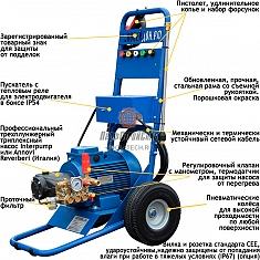 Комплектация водоструйного аппарата Посейдон Е5-200-15-Hot-Gun